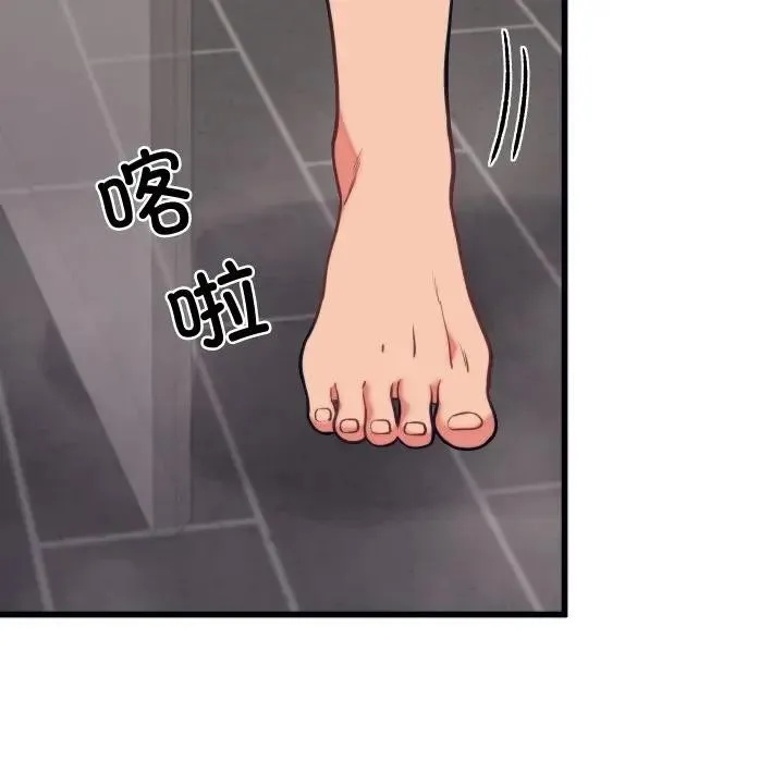 少爷的替身 第11話 第107页