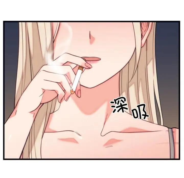 少爷的替身 第11話 第15页
