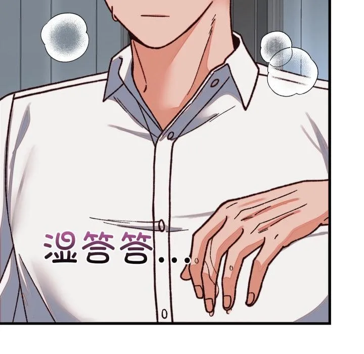 少爷的替身 第31話 第150页