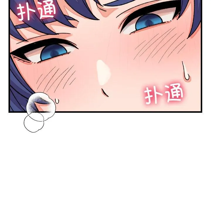 少爷的替身 第31話 第134页