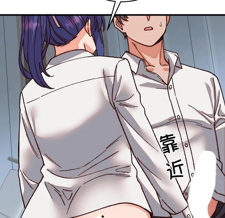 少爷的替身 第31話 第32页