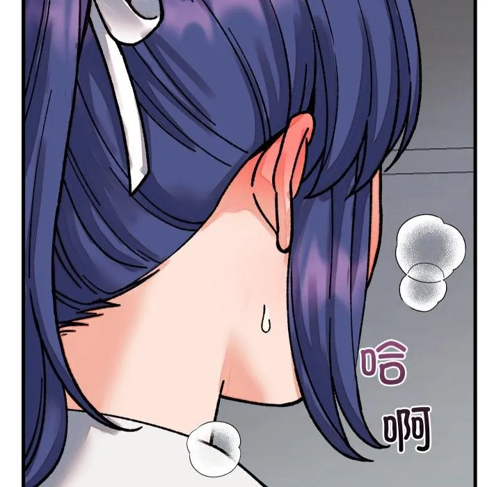 少爷的替身 第31話 第66页