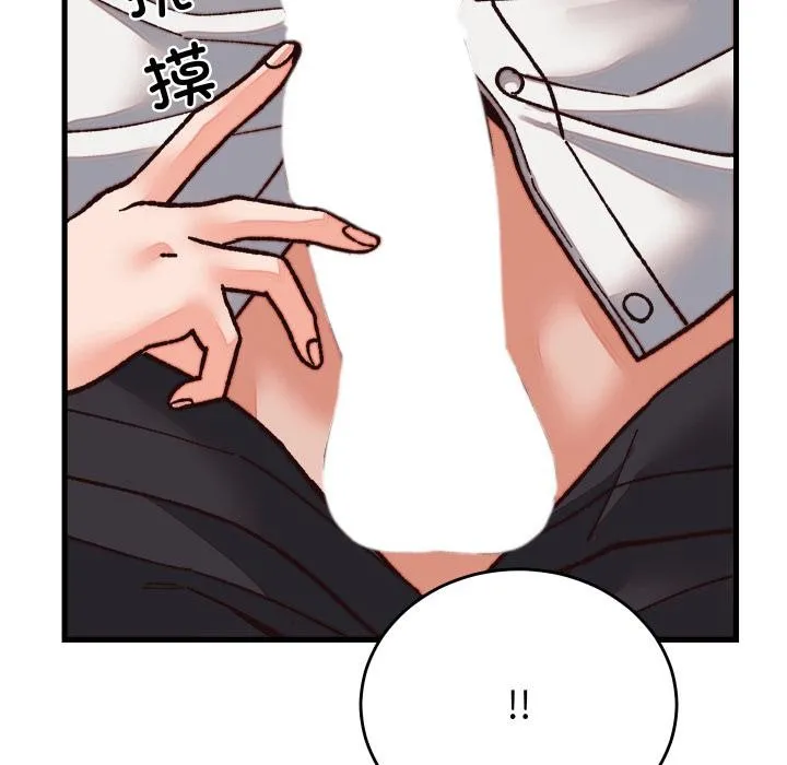 少爷的替身 第31話 第35页