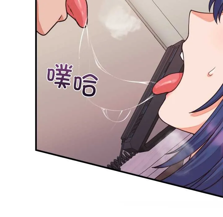 少爷的替身 第32話 第49页