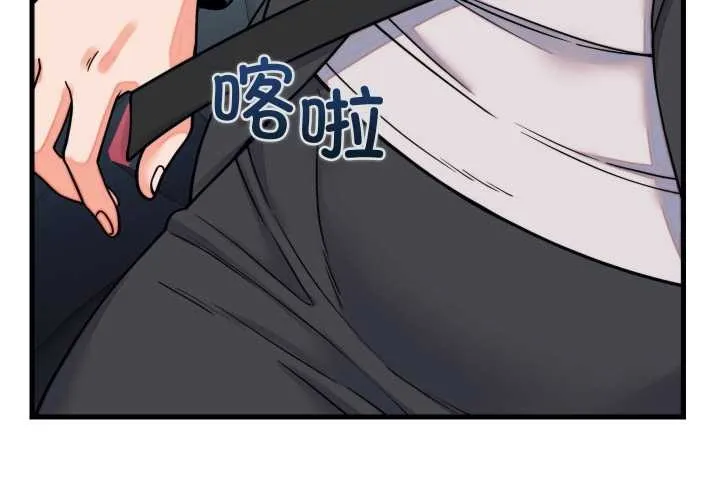 少爷的替身 第32話 第2页