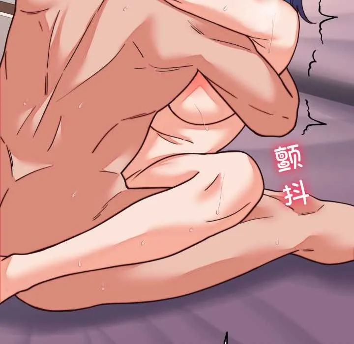 少爷的替身 第32話 第80页