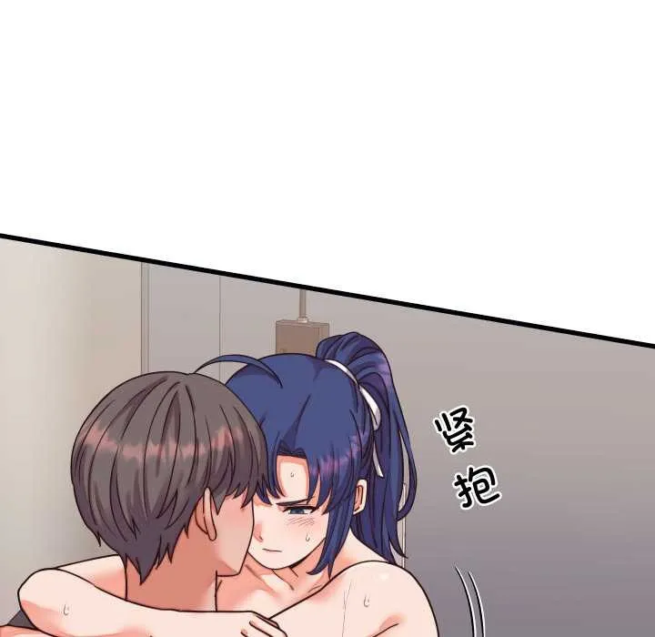 少爷的替身 第32話 第63页