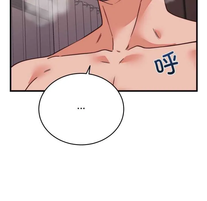 少爷的替身 第32話 第152页