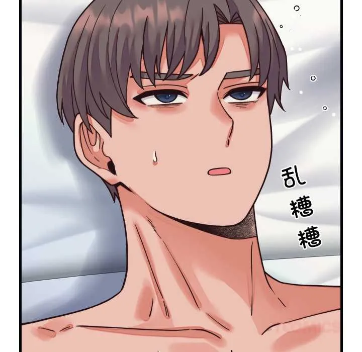 少爷的替身 第32話 第165页