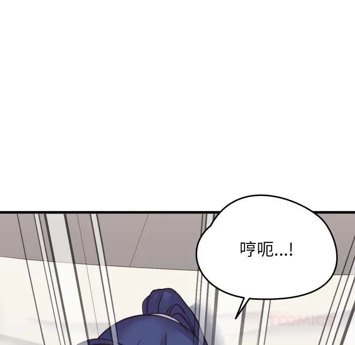少爷的替身 第32話 第30页