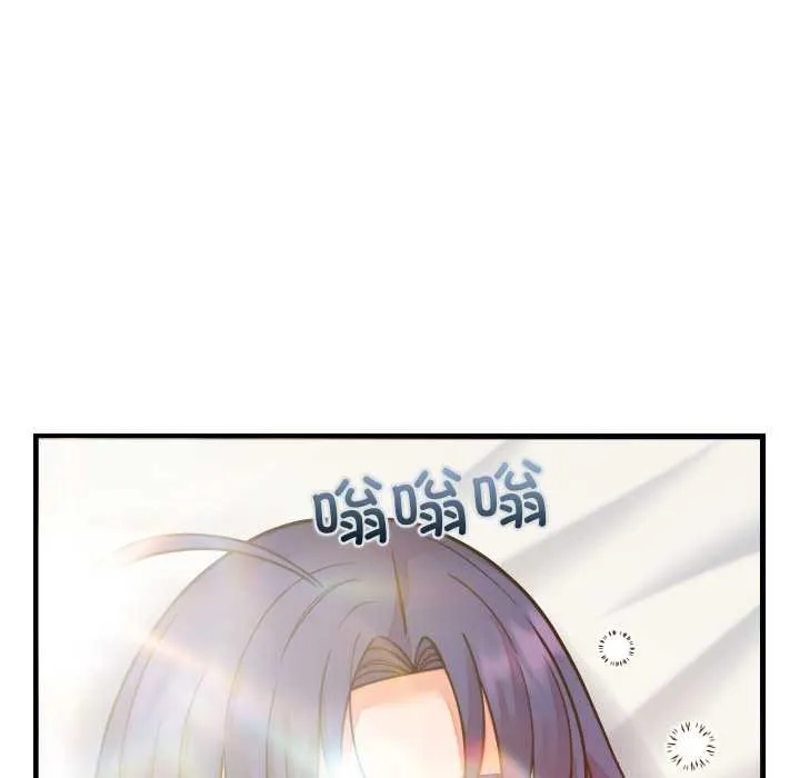 少爷的替身 第32話 第160页