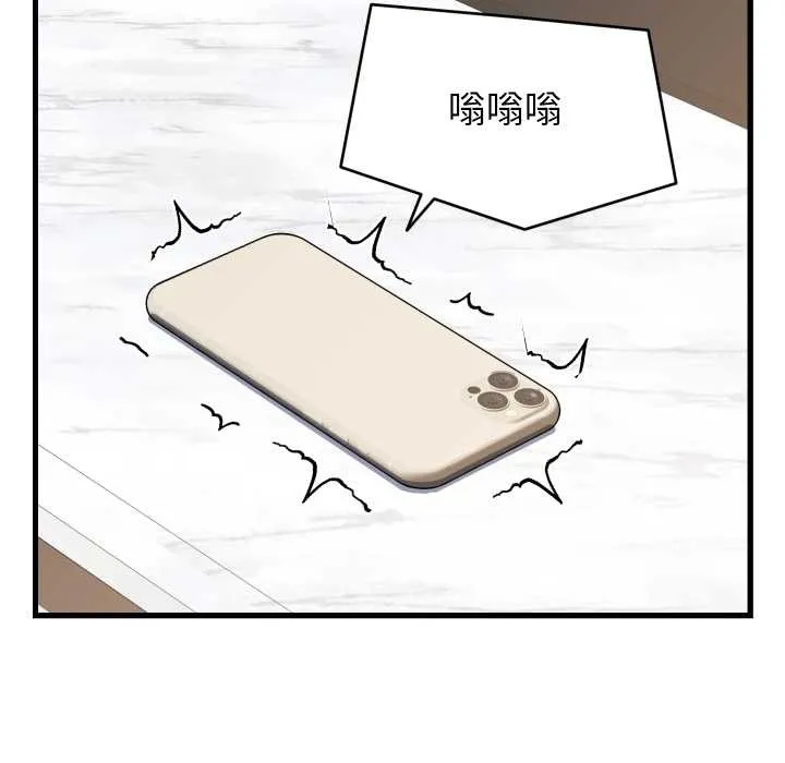 少爷的替身 第32話 第159页