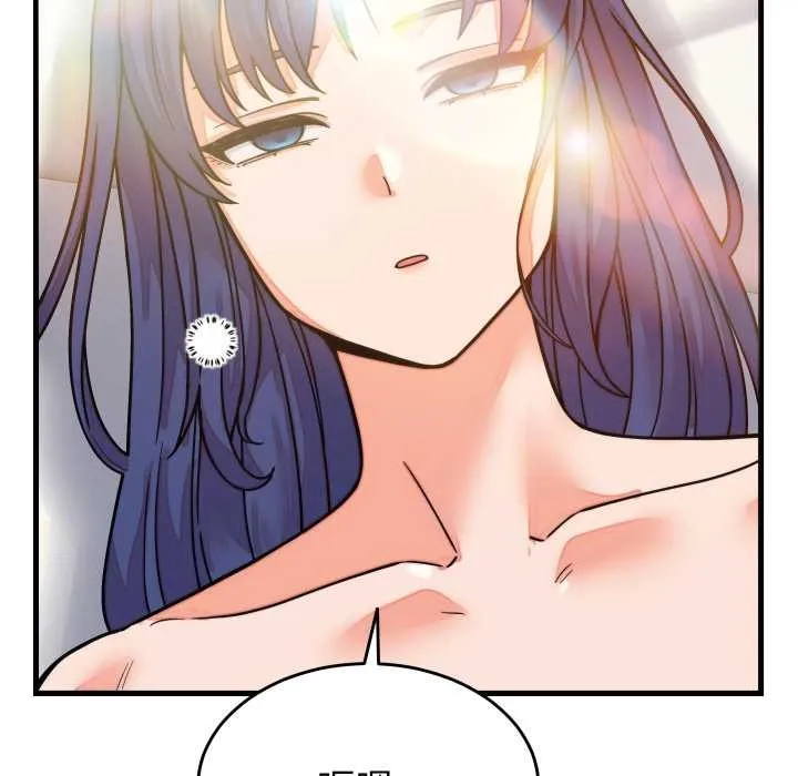 少爷的替身 第32話 第161页