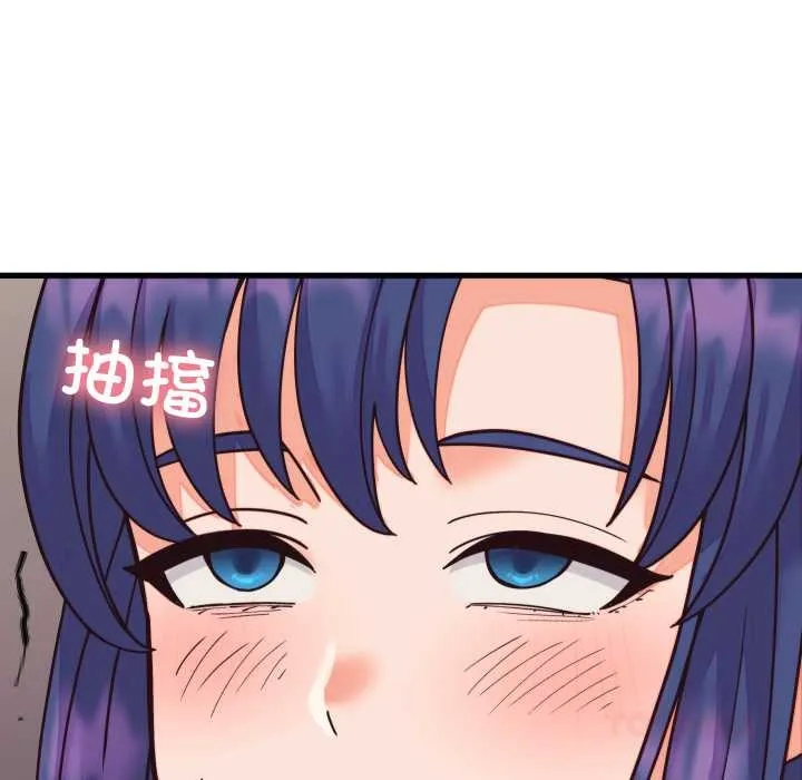 少爷的替身 第32話 第147页