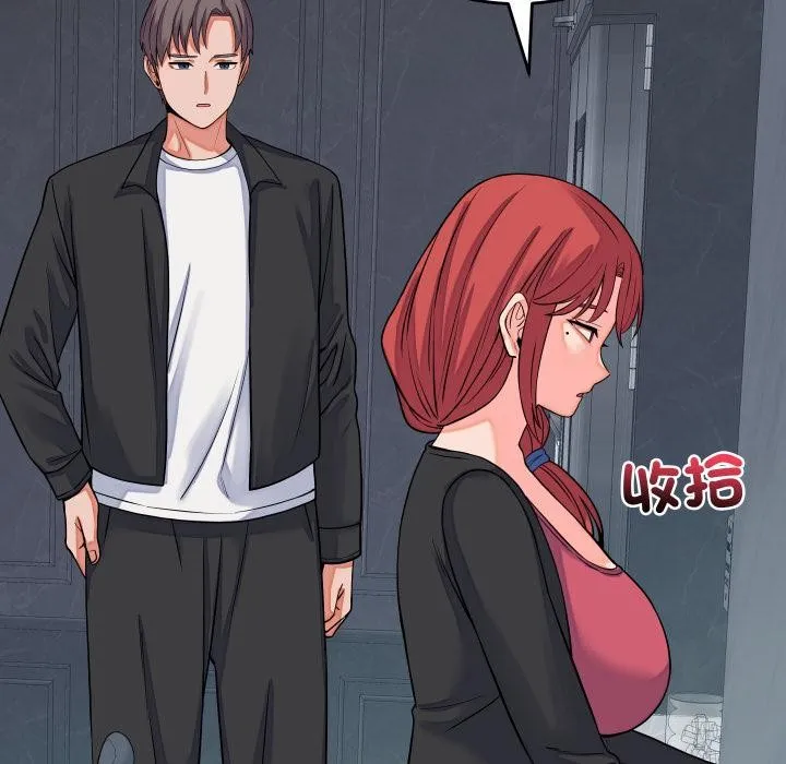 少爷的替身 第44話 第39页