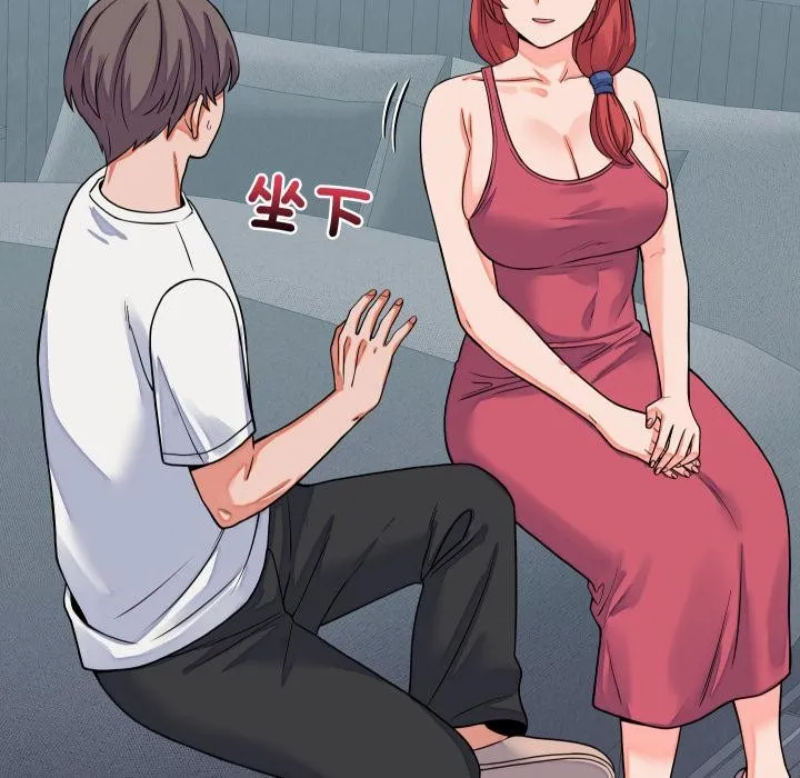 少爷的替身 第44話 第133页