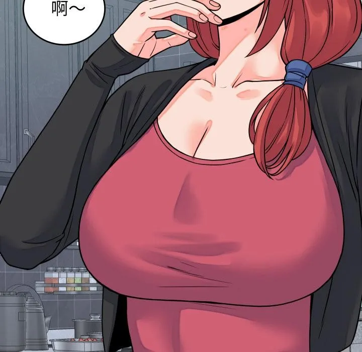 少爷的替身 第44話 第37页
