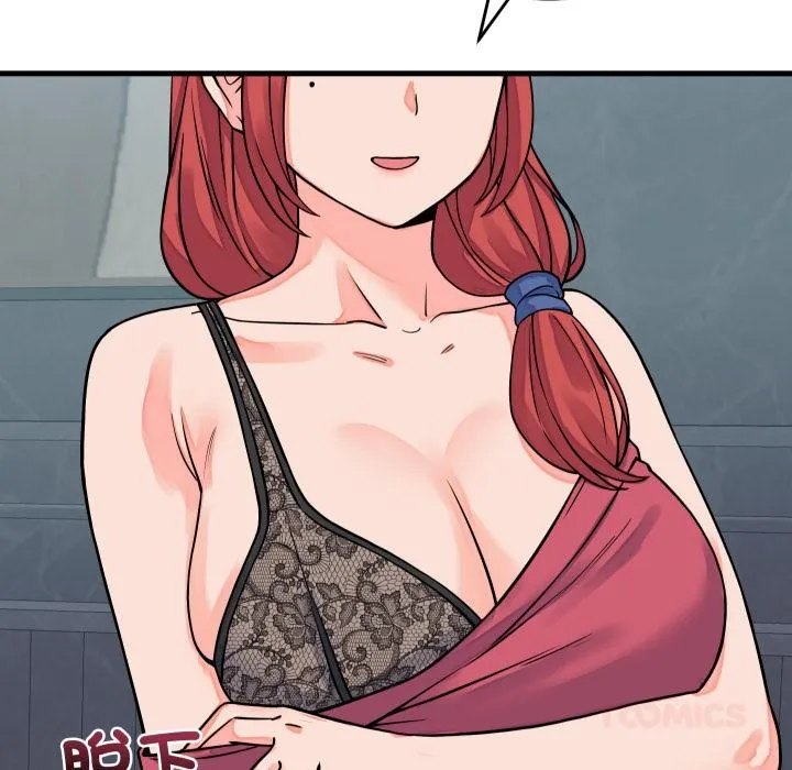 少爷的替身 第44話 第138页