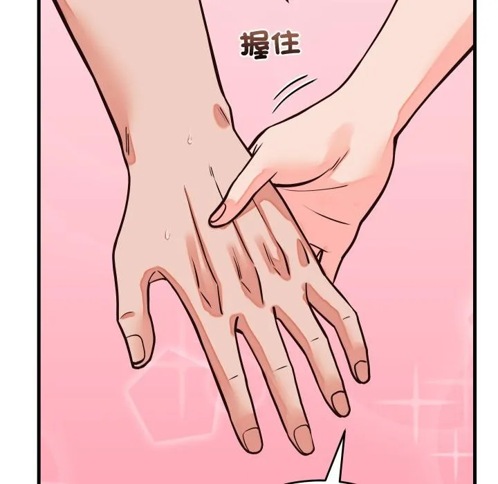 少爷的替身 第44話 第151页
