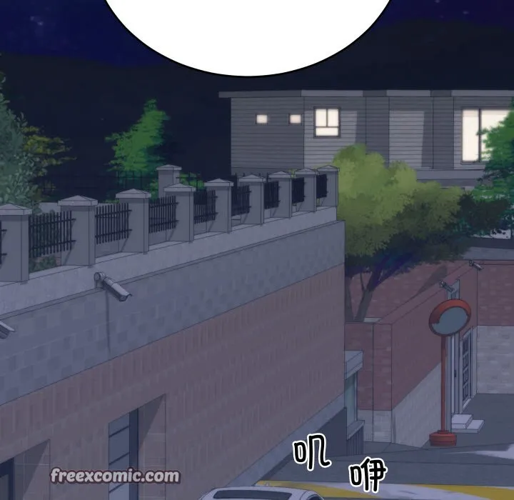 少爷的替身 第2话 第168页