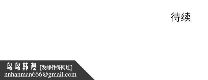 少爷的替身 第2话 第185页