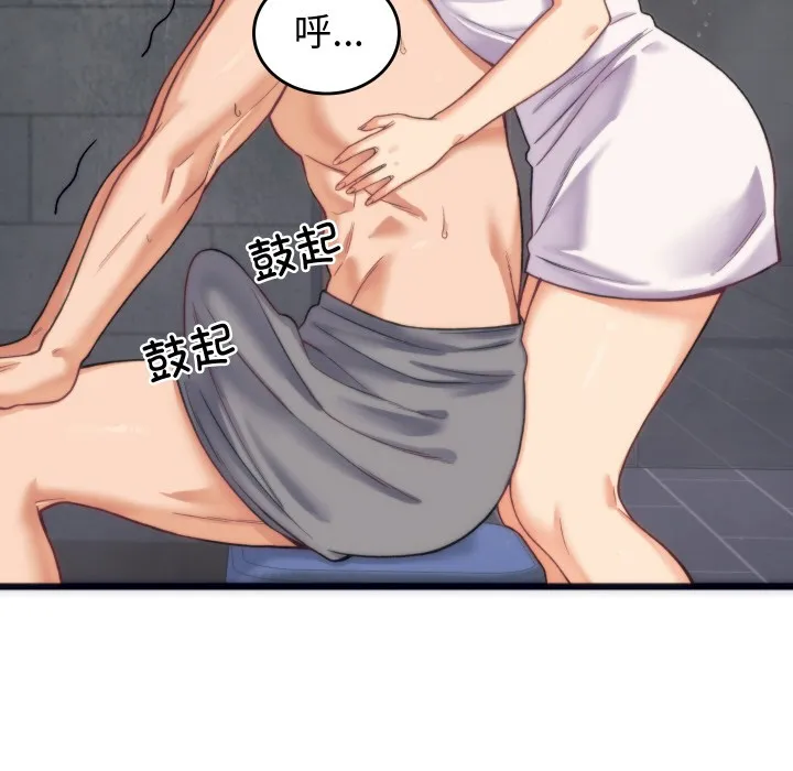 少爷的替身 第2话 第176页