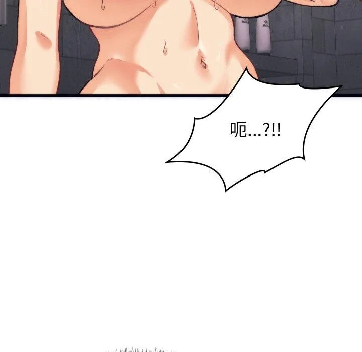 少爷的替身 第3话 第81页