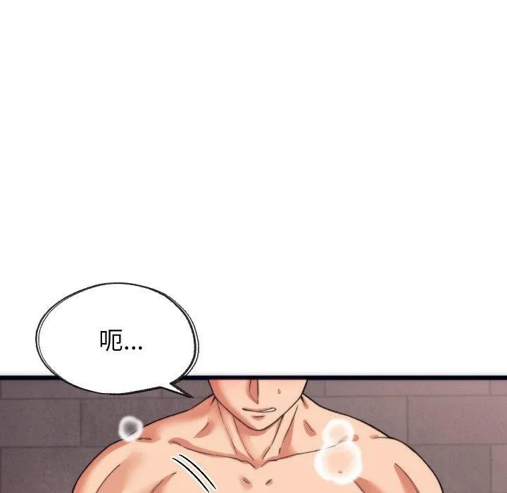 少爷的替身 第3话 第22页