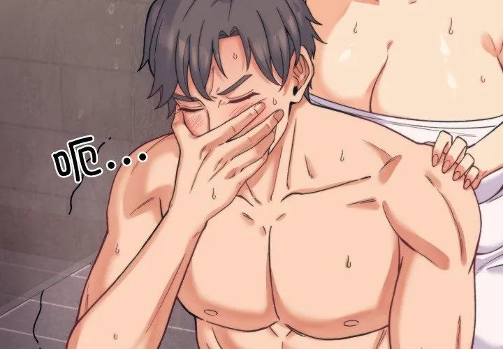 少爷的替身 第3话 第4页