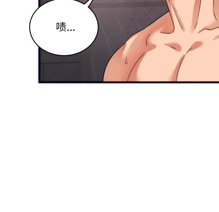 少爷的替身 第3话 第20页