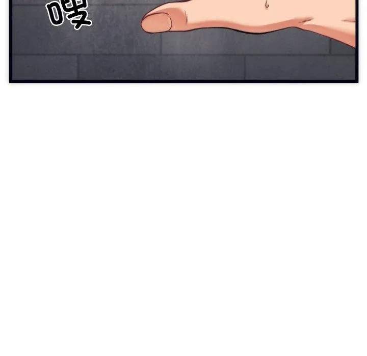 少爷的替身 第3话 第63页