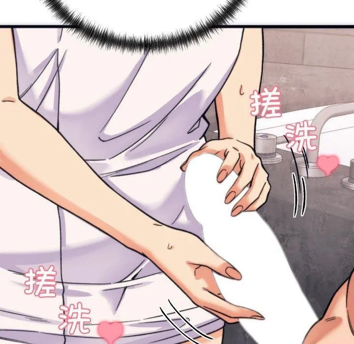 少爷的替身 第3话 第60页