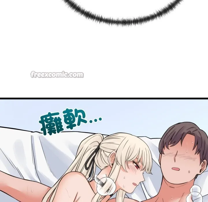 少爷的替身 第39話 第112页