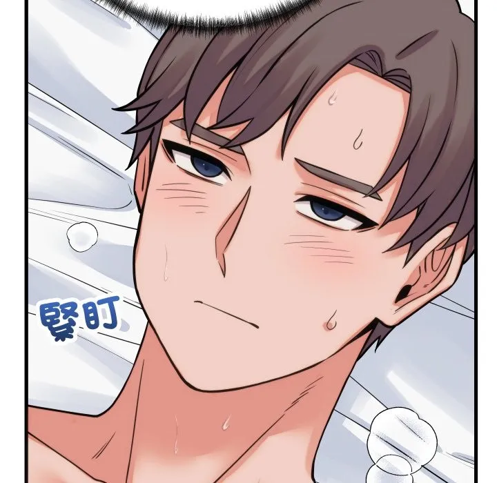 少爷的替身 第39話 第69页