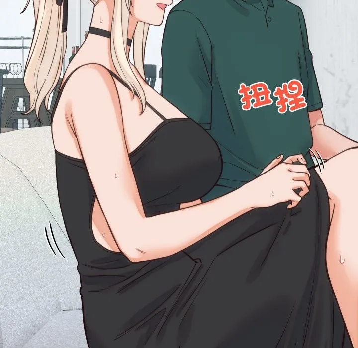 少爷的替身 第39話 第151页