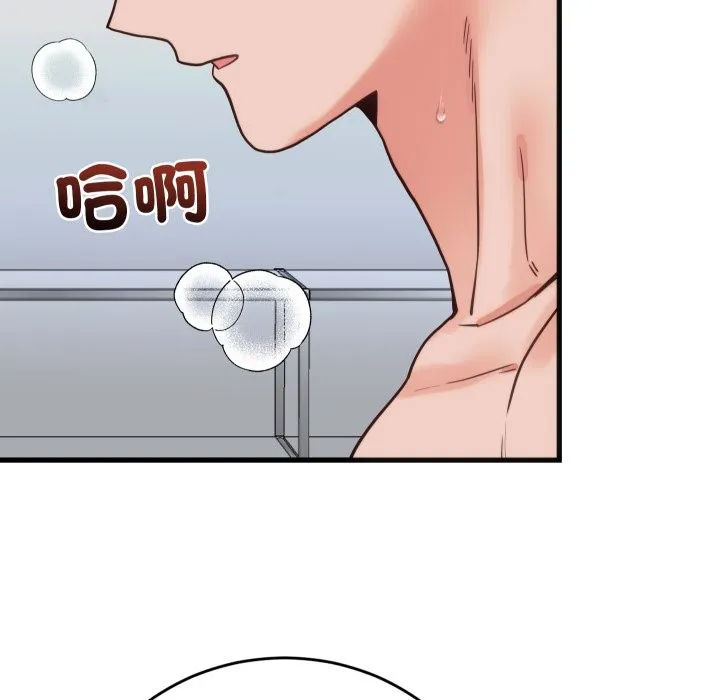 少爷的替身 第39話 第9页