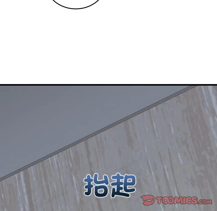 少爷的替身 第39話 第129页