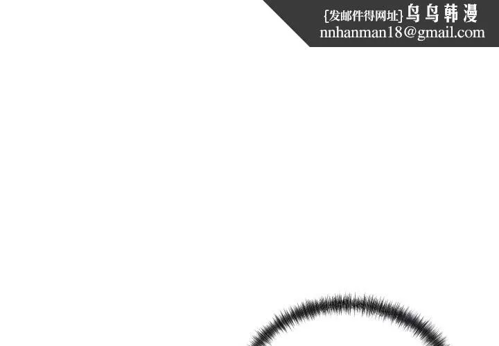 少爷的替身 第39話 第1页
