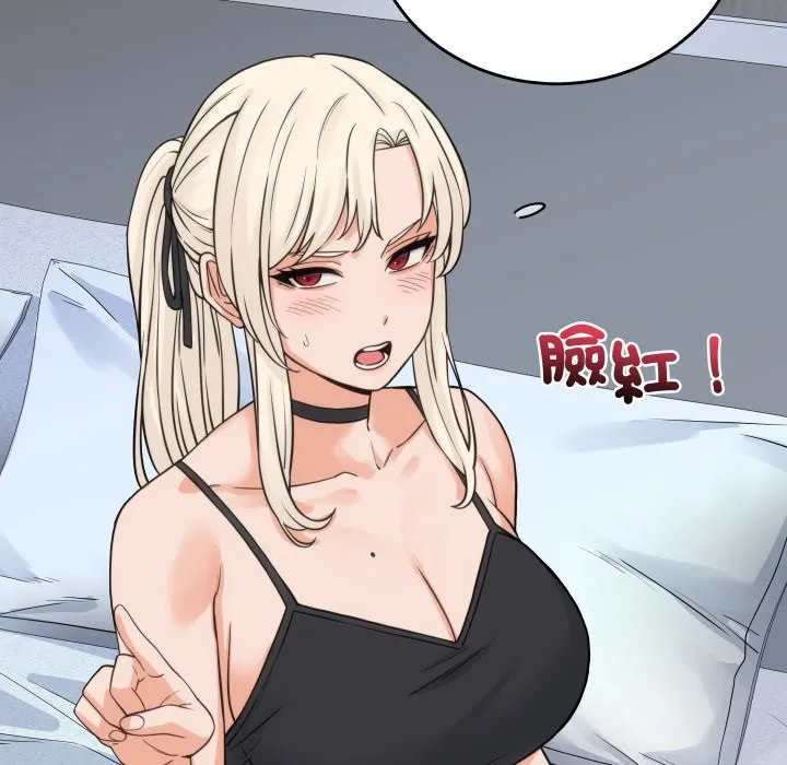 少爷的替身 第39話 第125页