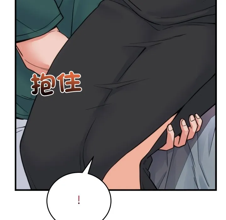 少爷的替身 第39話 第128页