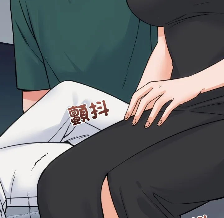 少爷的替身 第39話 第123页