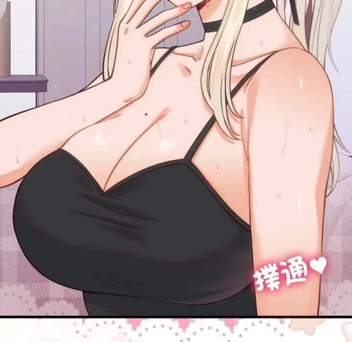 少爷的替身 第39話 第154页
