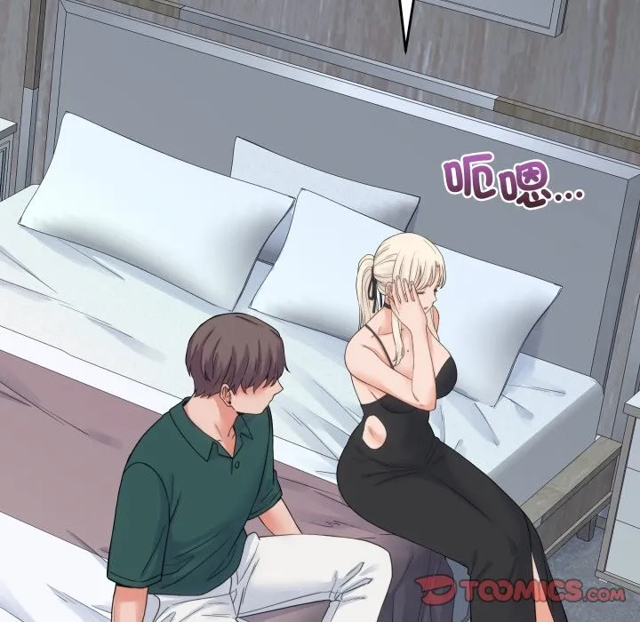 少爷的替身 第39話 第120页