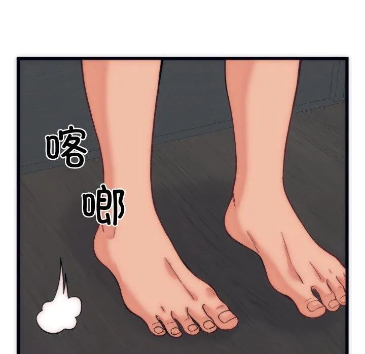 少爷的替身 第5話 第17页