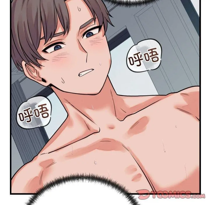 少爷的替身 第38話 第48页