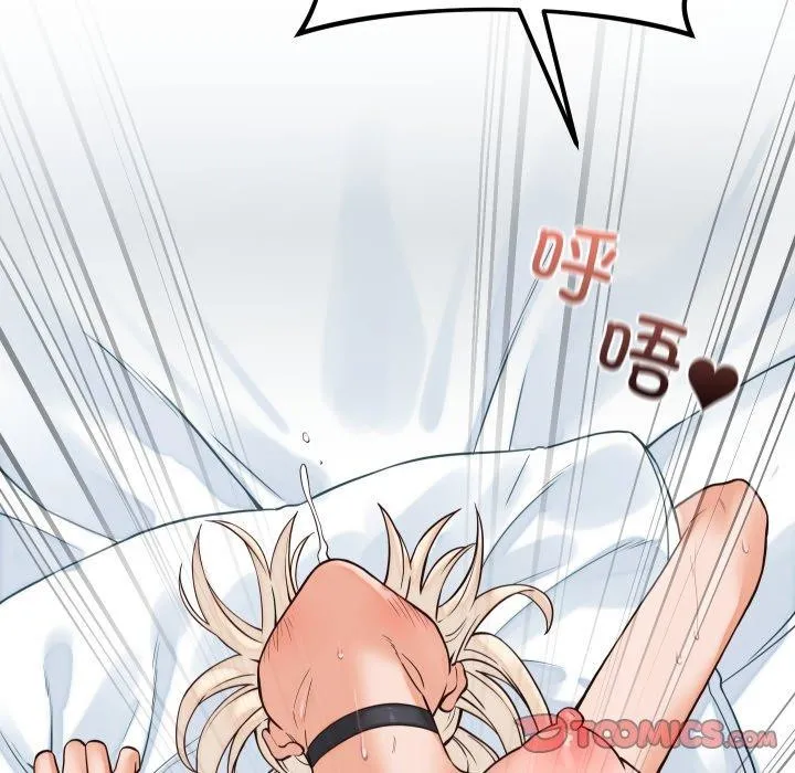 少爷的替身 第38話 第147页