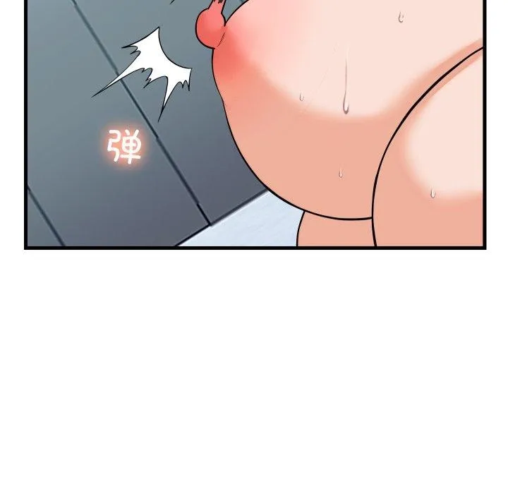 少爷的替身 第38話 第15页