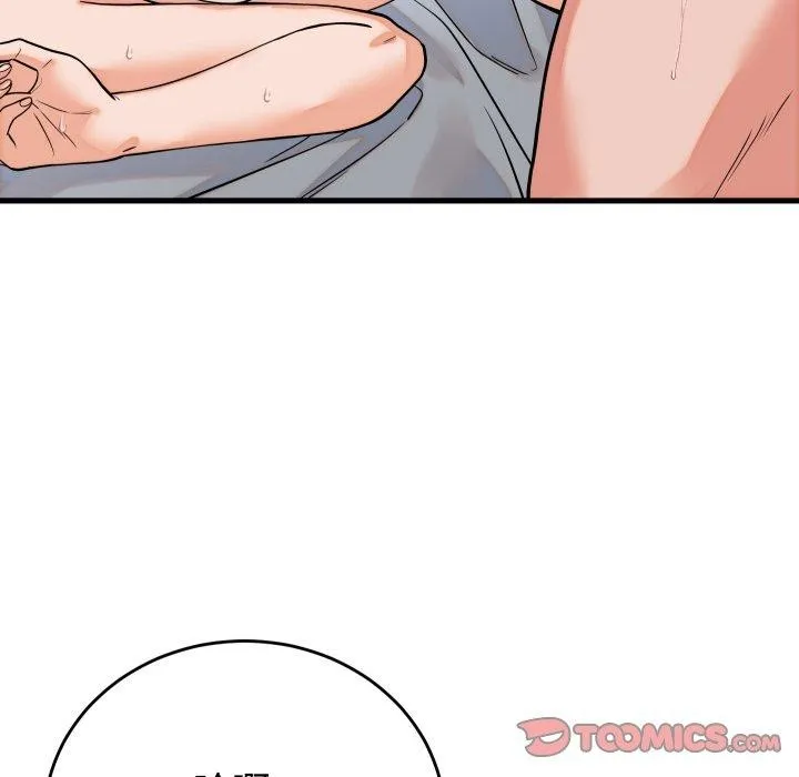 少爷的替身 第38話 第75页