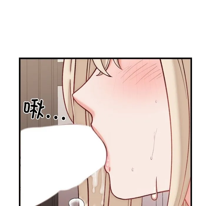 少爷的替身 第14話 第109页