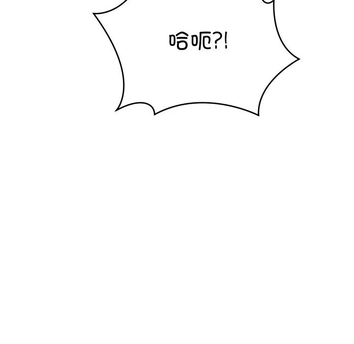 少爷的替身 第14話 第156页